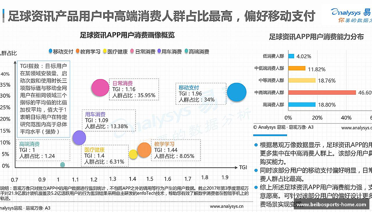 团结奋进，共赢未来！